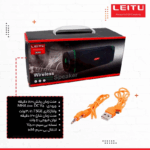 اسپیکر بلوتوثی  لیتو مدل LK - 53 - تصویر 5